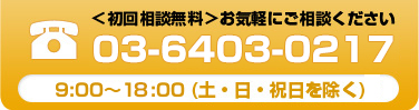 株式会社クレームSコンサルタンツ